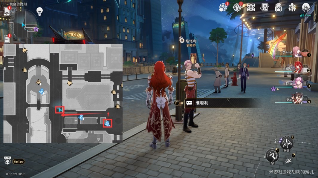 《崩坏星穹铁道》“匹诺康尼”梦境护照贴纸位置在哪?匹诺康尼梦境护照贴纸全收集