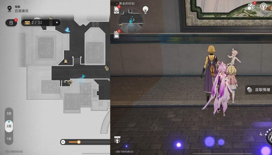 《崩坏星穹铁道》匹诺康尼情绪齿轮位置在哪?匹诺康尼情绪齿轮全收集