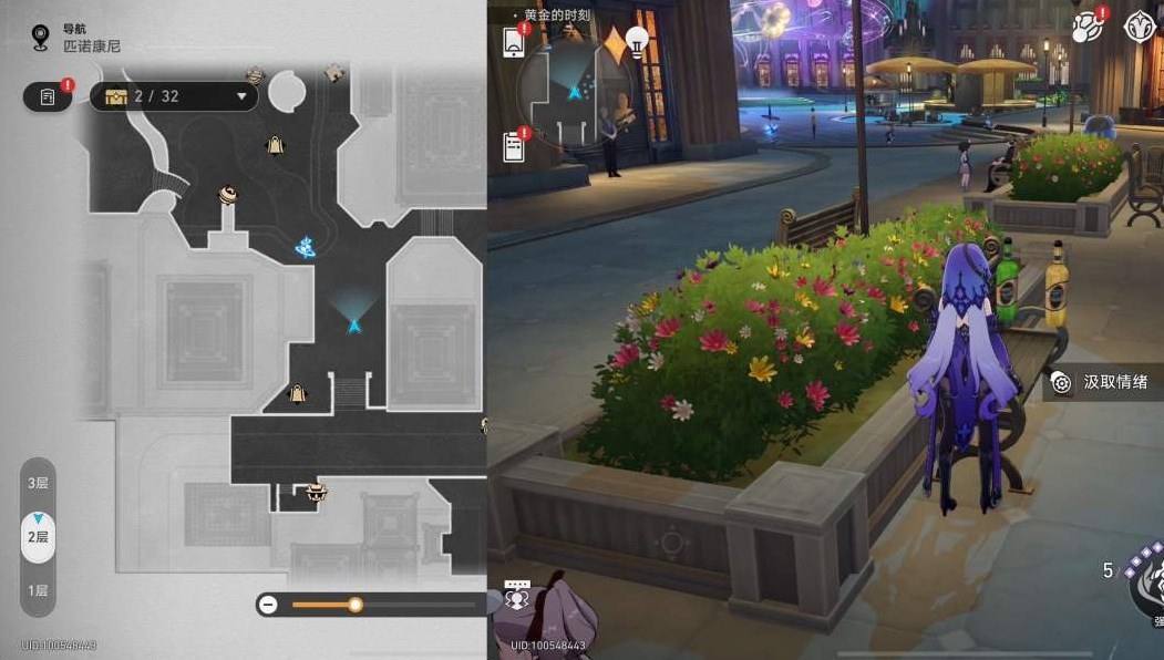 《崩坏星穹铁道》匹诺康尼情绪齿轮位置在哪?匹诺康尼情绪齿轮全收集