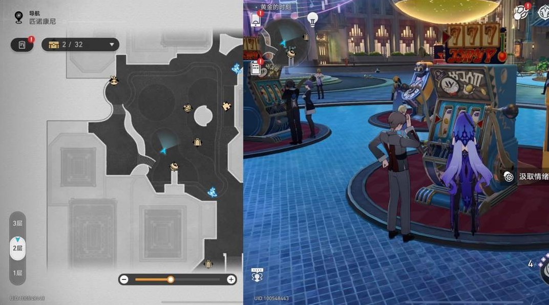 《崩坏星穹铁道》匹诺康尼情绪齿轮位置在哪?匹诺康尼情绪齿轮全收集