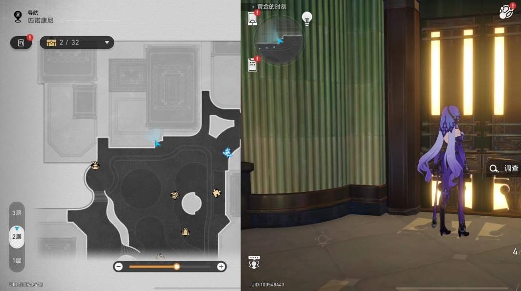 《崩坏星穹铁道》匹诺康尼情绪齿轮位置在哪?匹诺康尼情绪齿轮全收集