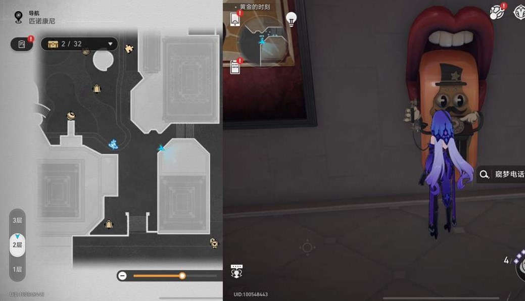 《崩坏星穹铁道》匹诺康尼情绪齿轮位置在哪?匹诺康尼情绪齿轮全收集