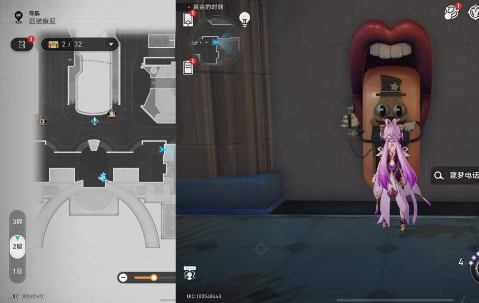 《崩坏星穹铁道》匹诺康尼情绪齿轮位置在哪?匹诺康尼情绪齿轮全收集