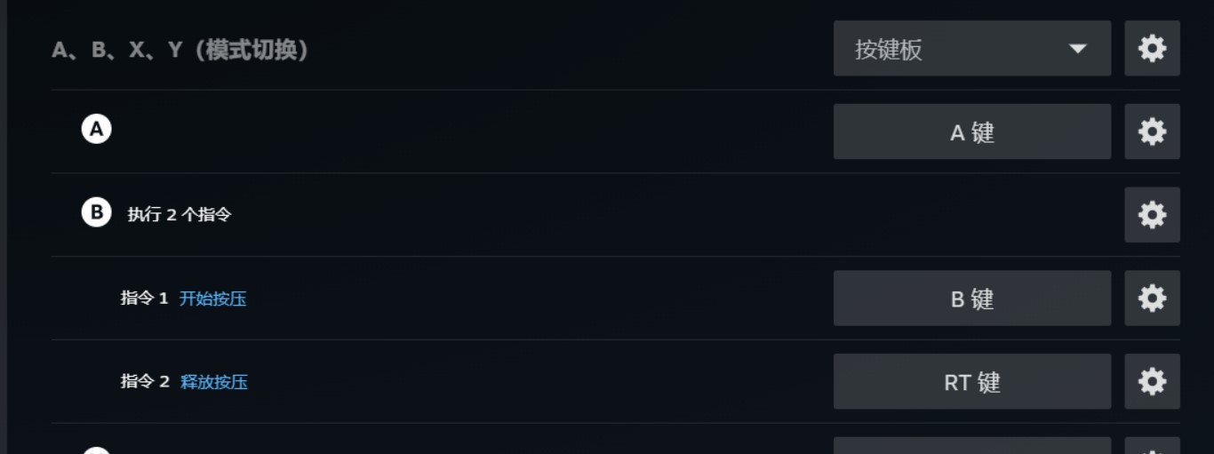 《碧蓝幻想Relink》珀西瓦尔按键设置推荐 炎帝键位怎么设置