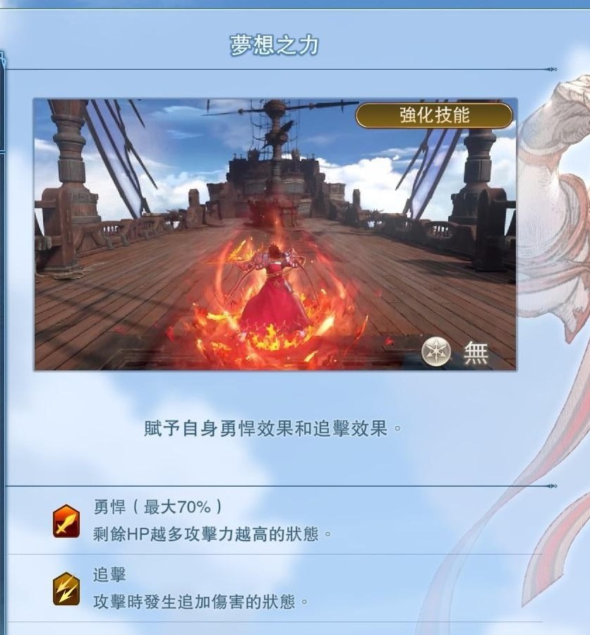 《碧蓝幻想Relink》“珀西瓦尔”配装与循环教程 珀西瓦尔因子与技能搭配推荐