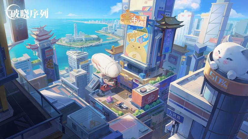 《破晓序列》全平台预约正式开启!世界观PV首曝