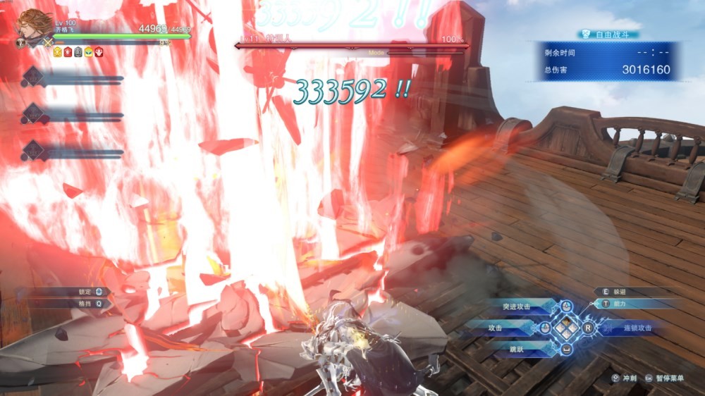 《碧蓝幻想Relink》“齐格飞”单推因子怎么搭配?齐格飞单推攻略