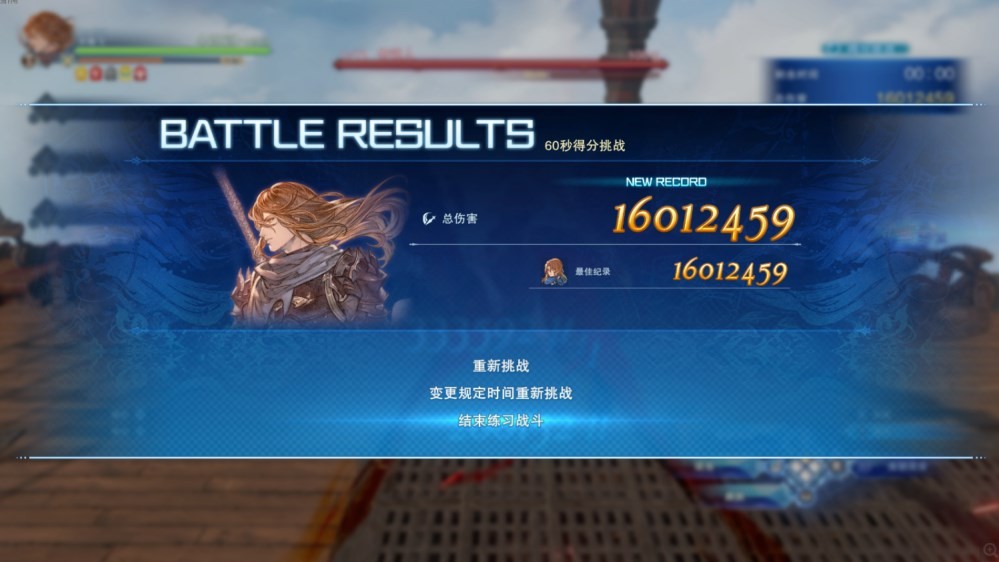 《碧蓝幻想Relink》“齐格飞”单推因子怎么搭配?齐格飞单推攻略