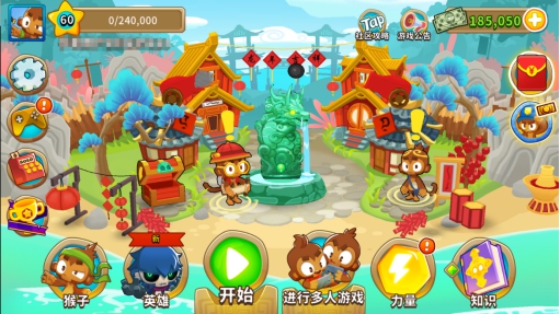 《气球塔防6》龙年新春版本上线,新英雄、新任务、新地图