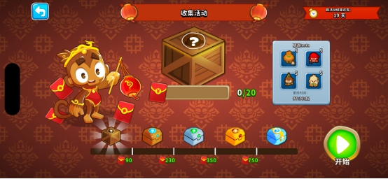 《气球塔防6》龙年新春版本上线,新英雄、新任务、新地图