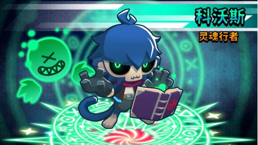 《气球塔防6》龙年新春版本上线,新英雄、新任务、新地图