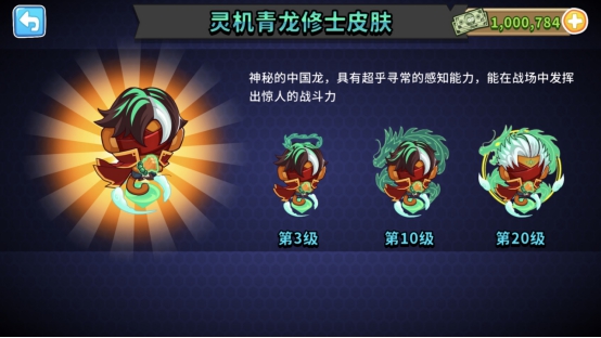 《气球塔防6》龙年新春版本上线,新英雄、新任务、新地图