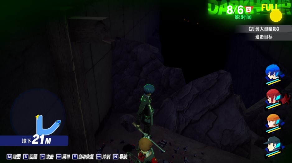 《女神异闻录3Reload（P3RE）》全黄昏的碎片收集地点汇总