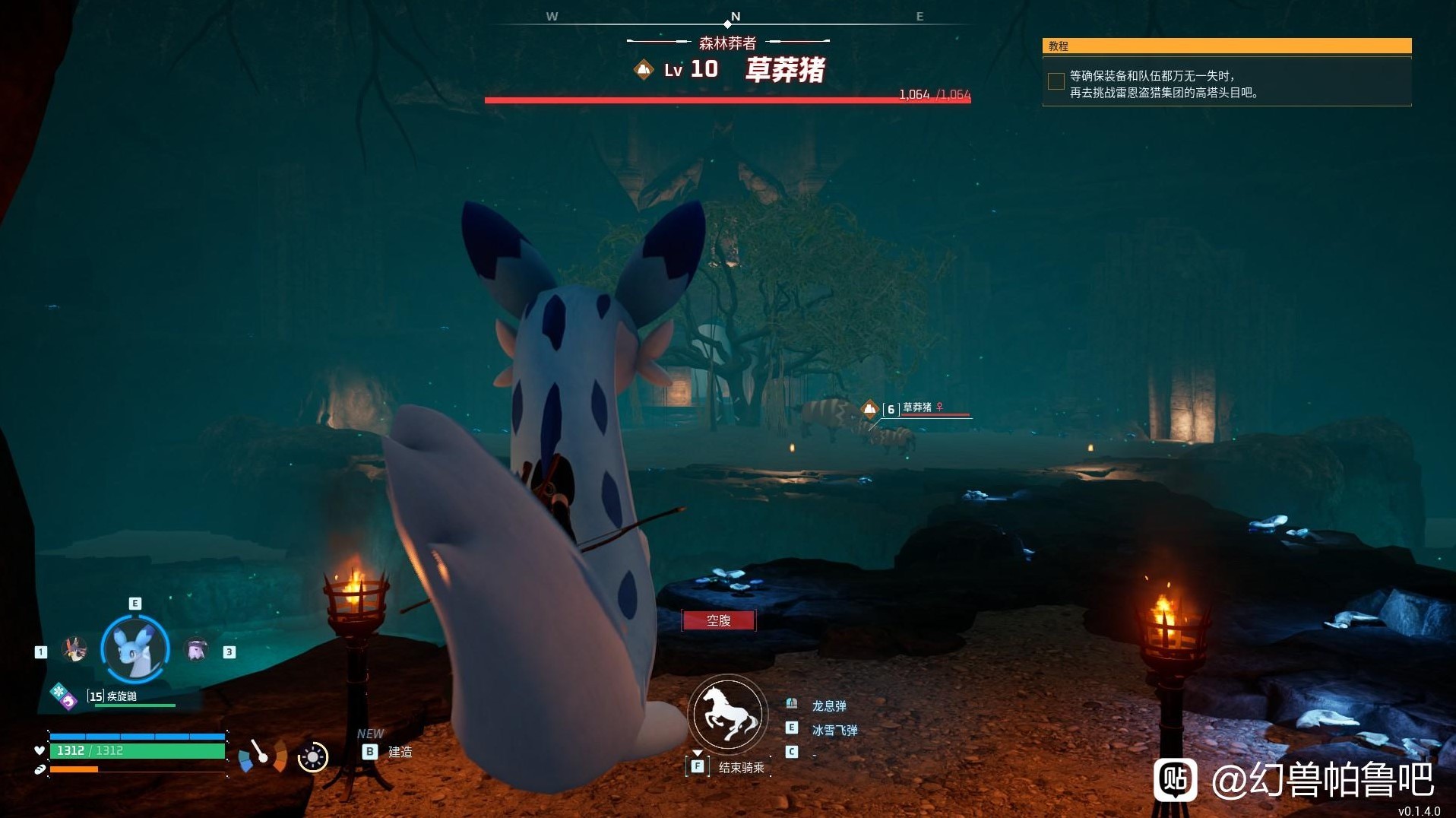 《幻兽帕鲁》全帕鲁BOSS称号一览