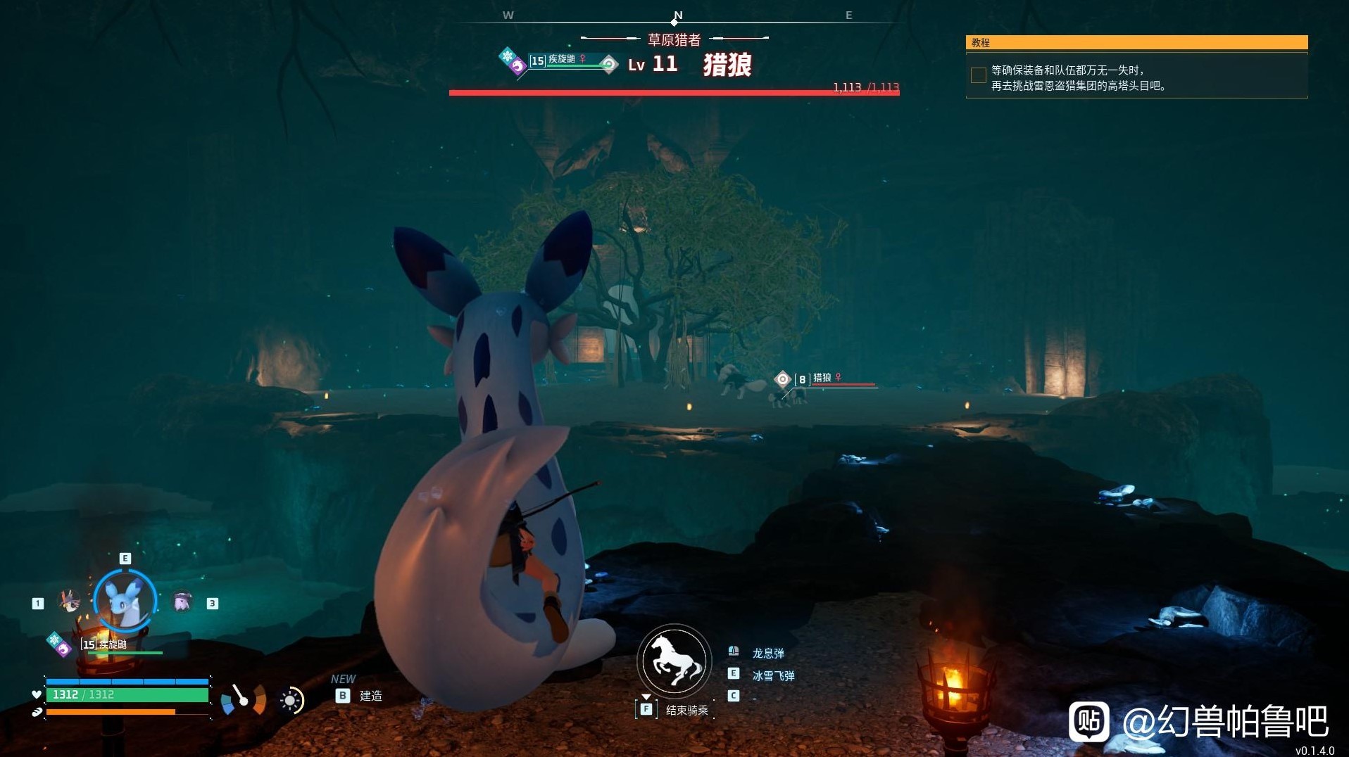 《幻兽帕鲁》全帕鲁BOSS称号一览