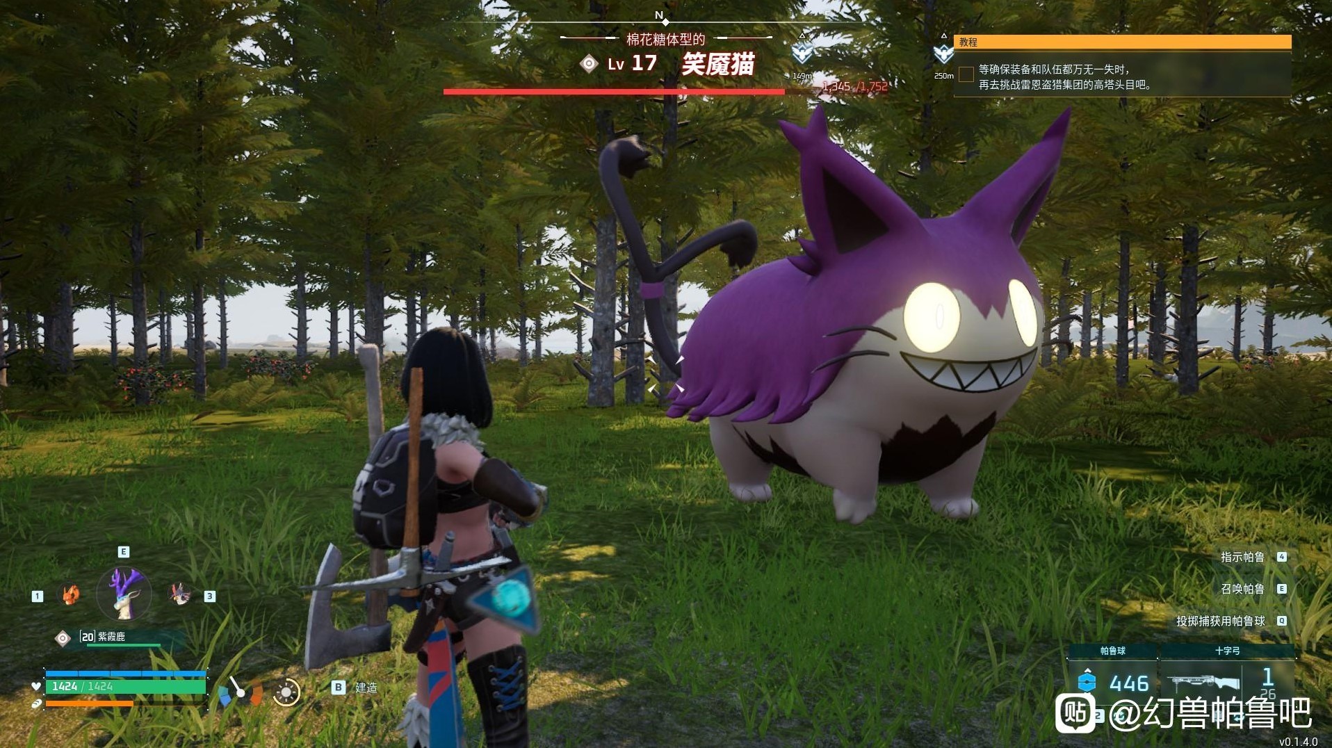 《幻兽帕鲁》全帕鲁BOSS称号一览