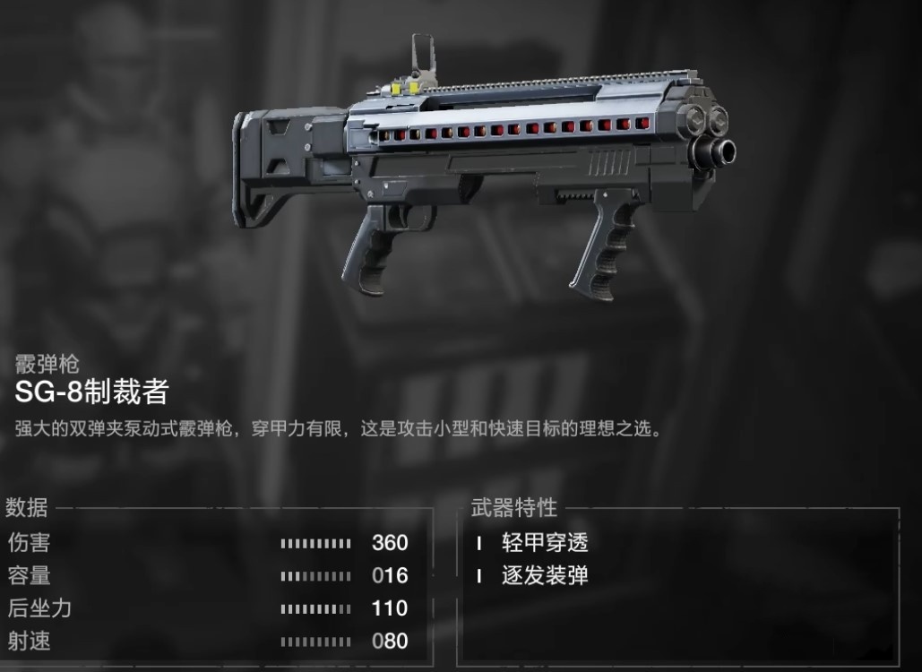 《地狱潜者2(绝地潜兵2)》全时期武器推荐及强度排行榜