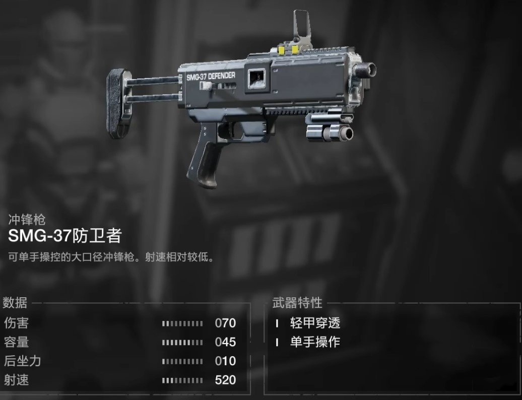 《地狱潜者2(绝地潜兵2)》全时期武器推荐及强度排行榜