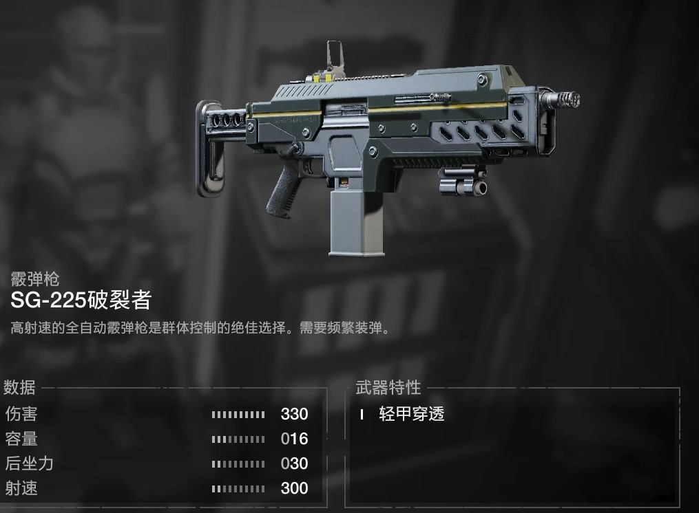 《地狱潜者2(绝地潜兵2)》全时期武器推荐及强度排行榜