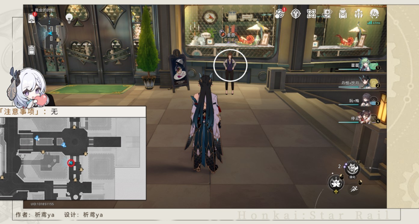 《崩坏星穹铁道》“全钟表把戏”任务接取位置