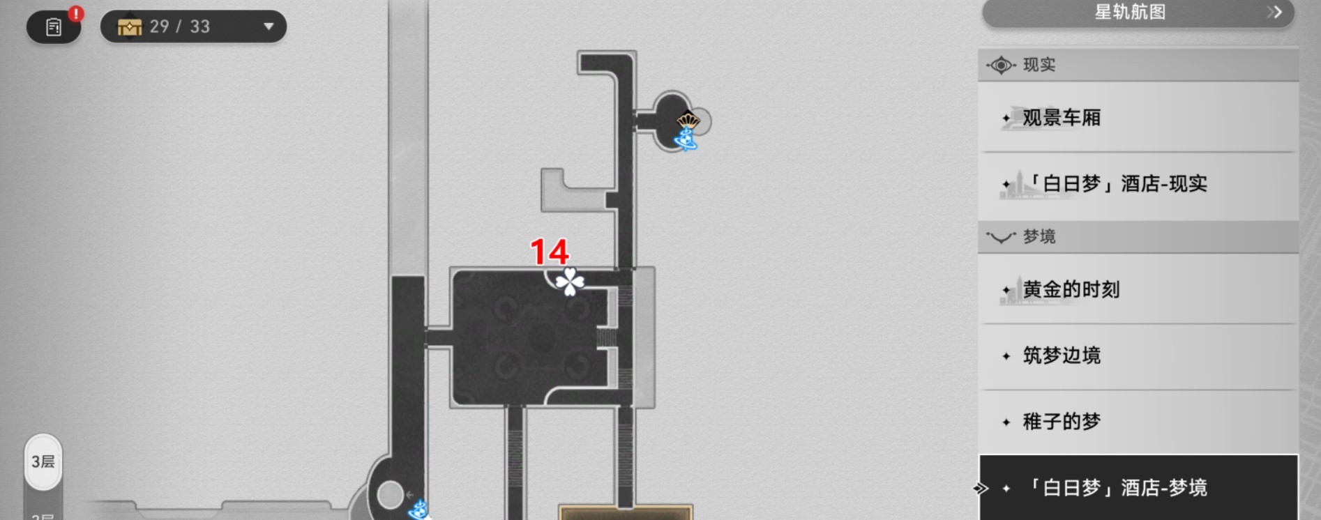 《崩坏星穹铁道》“全钟表把戏”任务接取位置