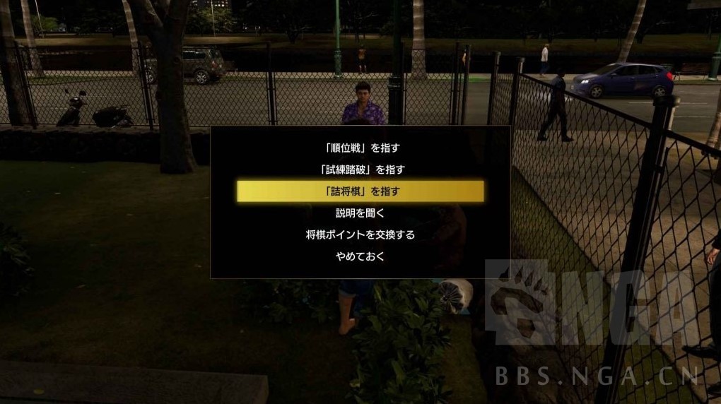 如龙8怎么刷钱,如龙8前期快速刷钱教程