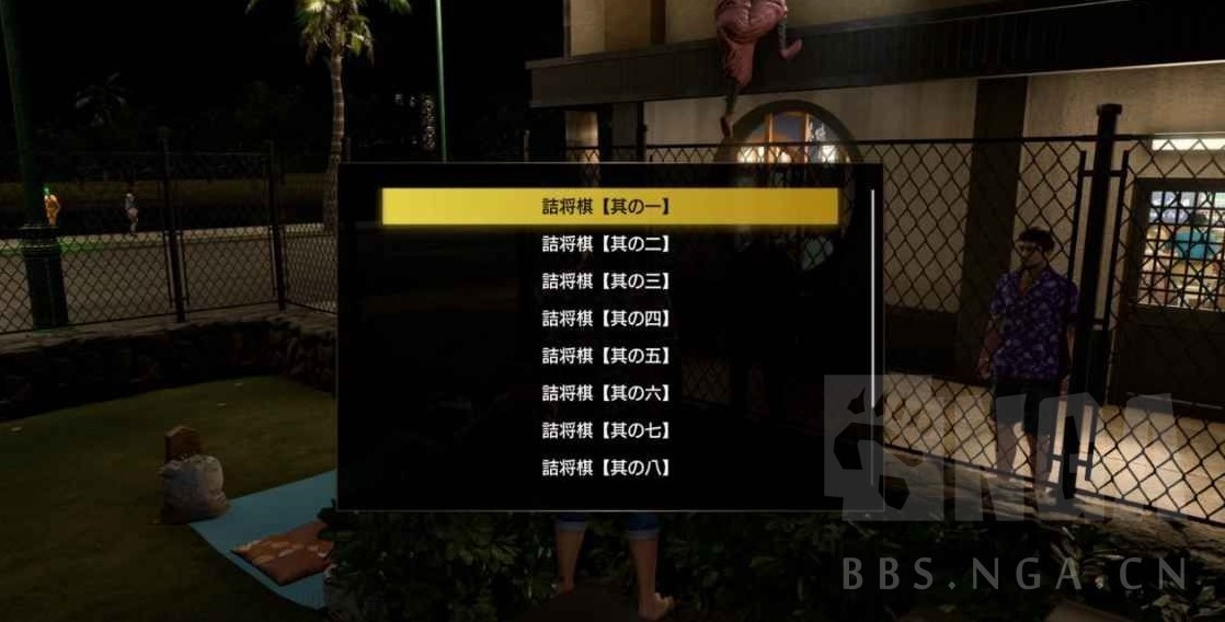 如龙8怎么刷钱,如龙8前期快速刷钱教程