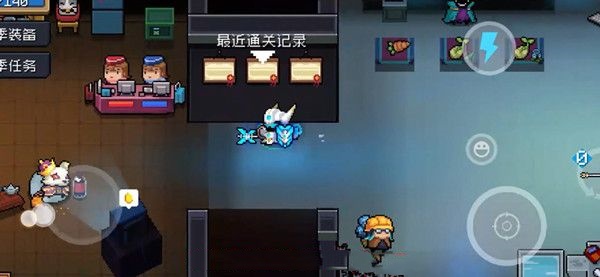 元气骑士赛季补给箱如何获得-补给箱刷新条件与奖励