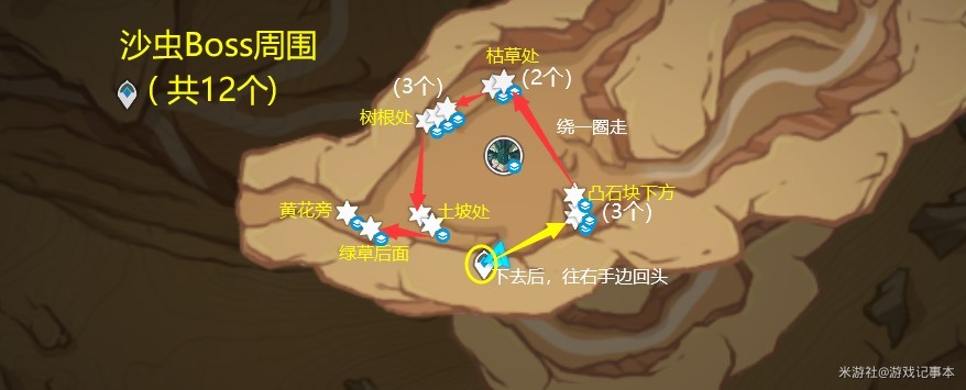 《原神》“沙脂蛹”采集位置一览 沙脂蛹怎么获得