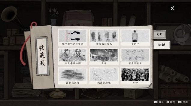 《山河旅探》好玩吗?山河旅探背景故事介绍及玩法解析