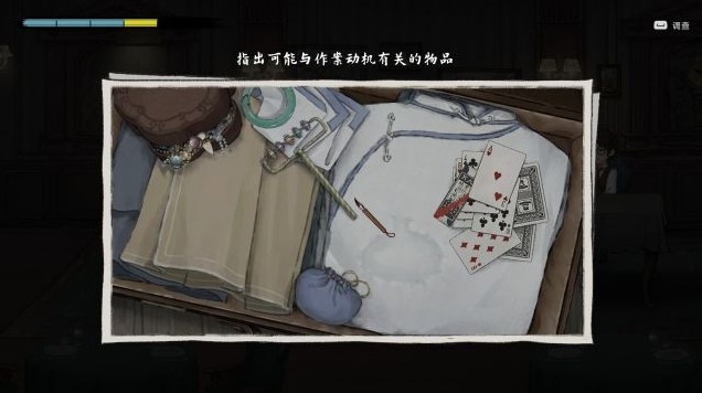 《山河旅探》好玩吗?山河旅探背景故事介绍及玩法解析