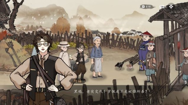 《山河旅探》好玩吗?山河旅探背景故事介绍及玩法解析