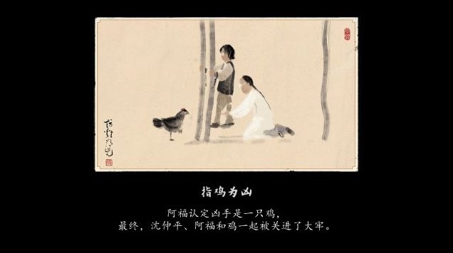 《山河旅探》好玩吗?山河旅探背景故事介绍及玩法解析