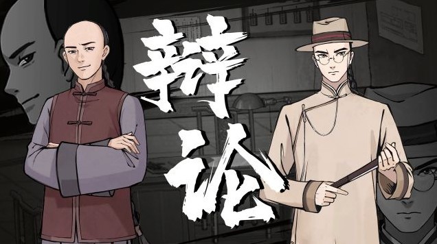 《山河旅探》好玩吗?山河旅探背景故事介绍及玩法解析