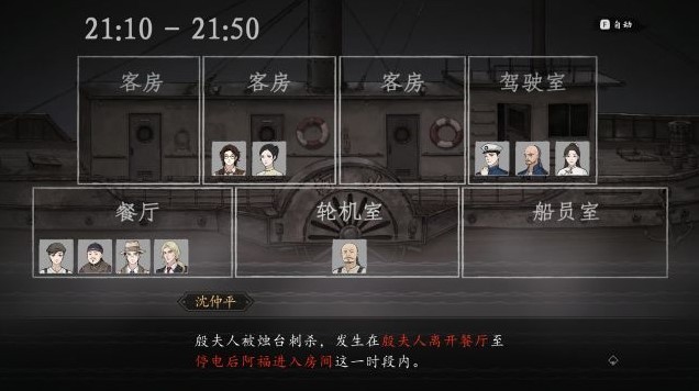 《山河旅探》好玩吗?山河旅探背景故事介绍及玩法解析