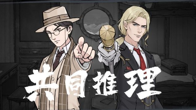 《山河旅探》好玩吗?山河旅探背景故事介绍及玩法解析