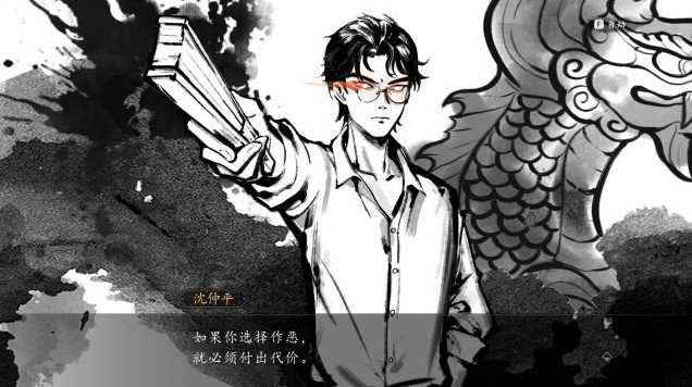 《山河旅探》好玩吗?山河旅探背景故事介绍及玩法解析