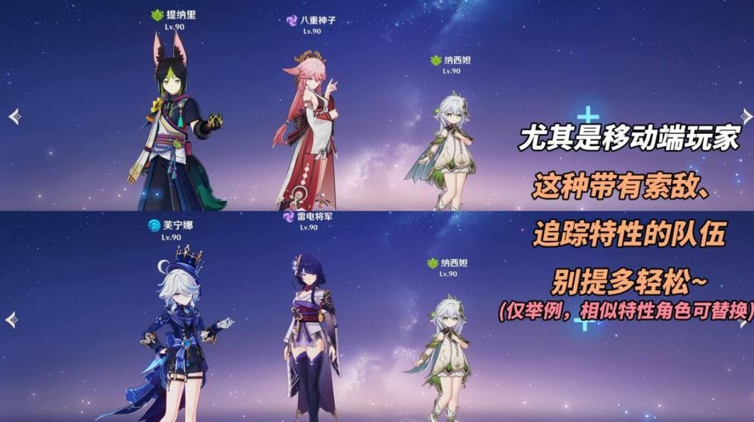 《原神》4.4“深境螺旋”怪物弱点介绍及打法分享,巨蛇沙虫龙兽打法