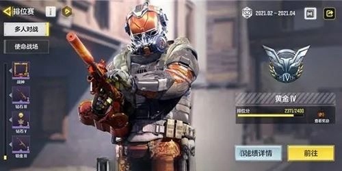 使命召唤手游口令码最新-传说皮肤口令兑换码列表