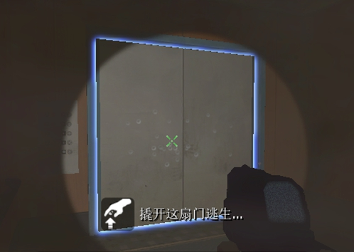 《求生之路2》死亡中心怎么通关?死亡中心通关攻略