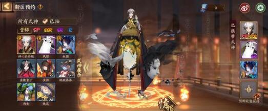 《阴阳师》天邪鬼赤哪里多?天邪鬼赤悬赏封印最多刷新位置