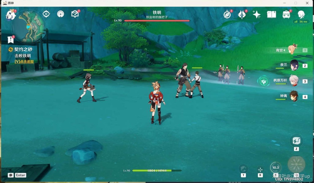 《原神》4.4契约之砂“铁石为开”成就达成攻略