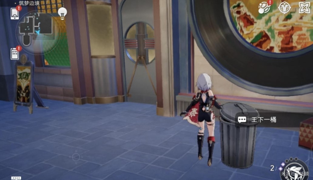 《崩坏星穹铁道》“王下一桶”位置一览,垃美西斯二世成就解锁方法