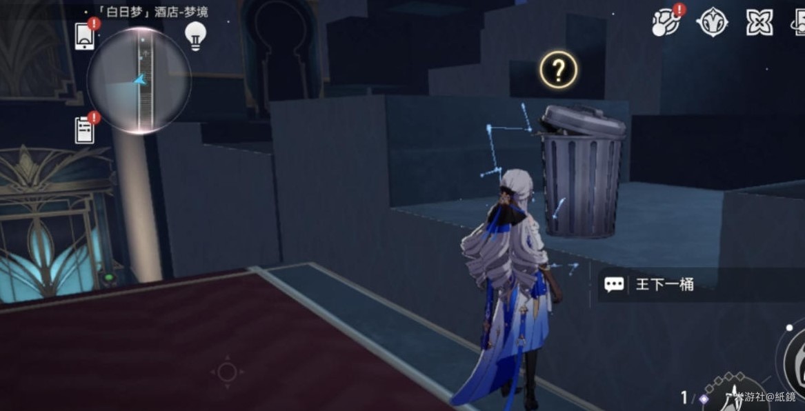 《崩坏星穹铁道》“王下一桶”位置一览,垃美西斯二世成就解锁方法