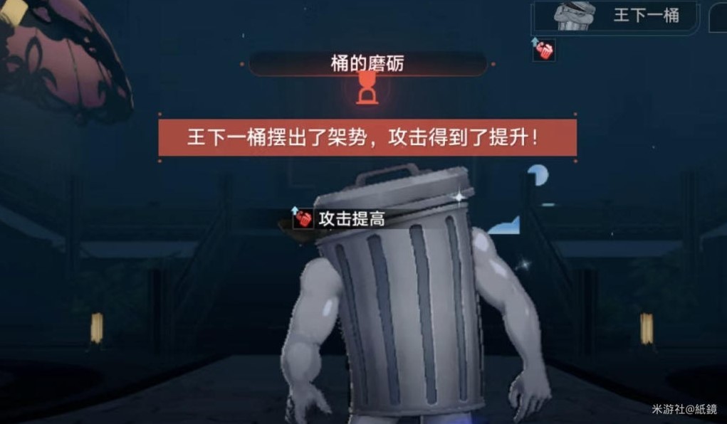 《崩坏星穹铁道》“王下一桶”位置一览,垃美西斯二世成就解锁方法