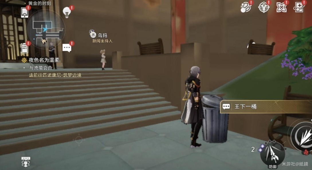 《崩坏星穹铁道》“王下一桶”位置一览,垃美西斯二世成就解锁方法