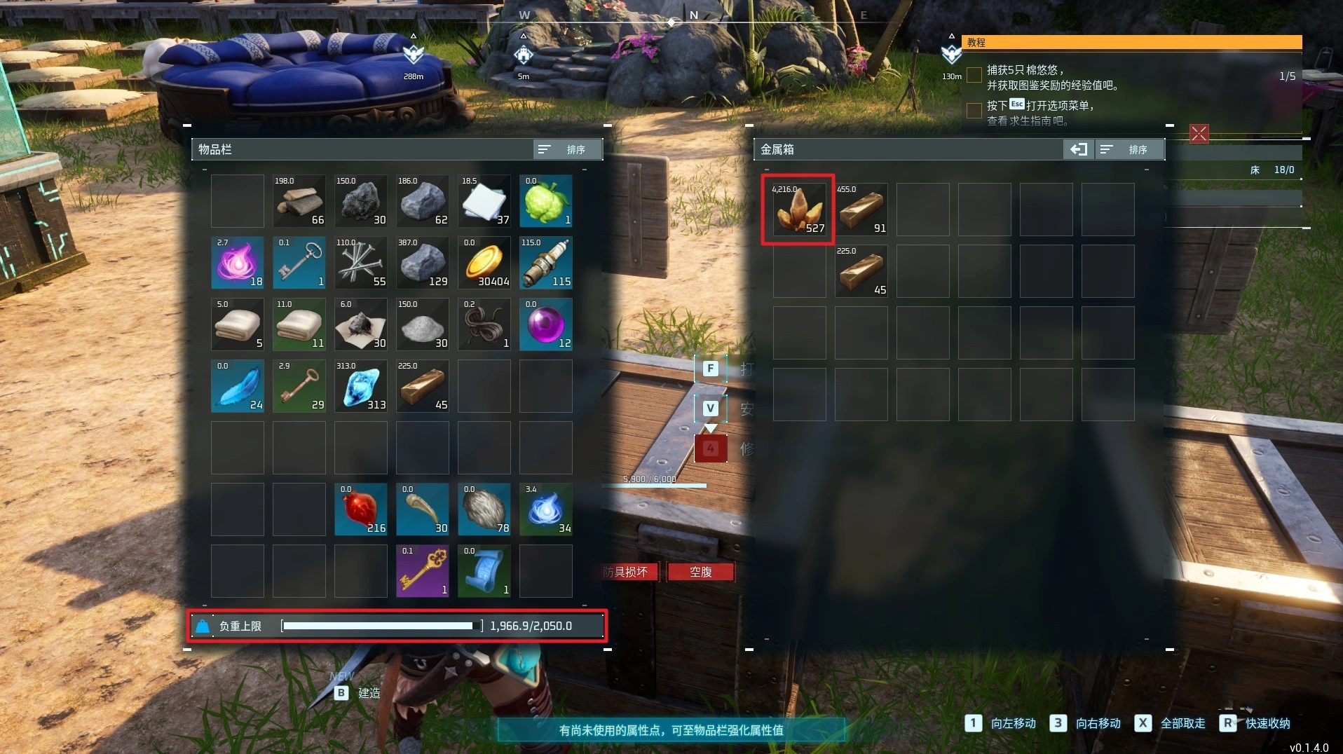 《幻兽帕鲁》无负重转移物品BUG用法指南,负重不够怎么搬东西