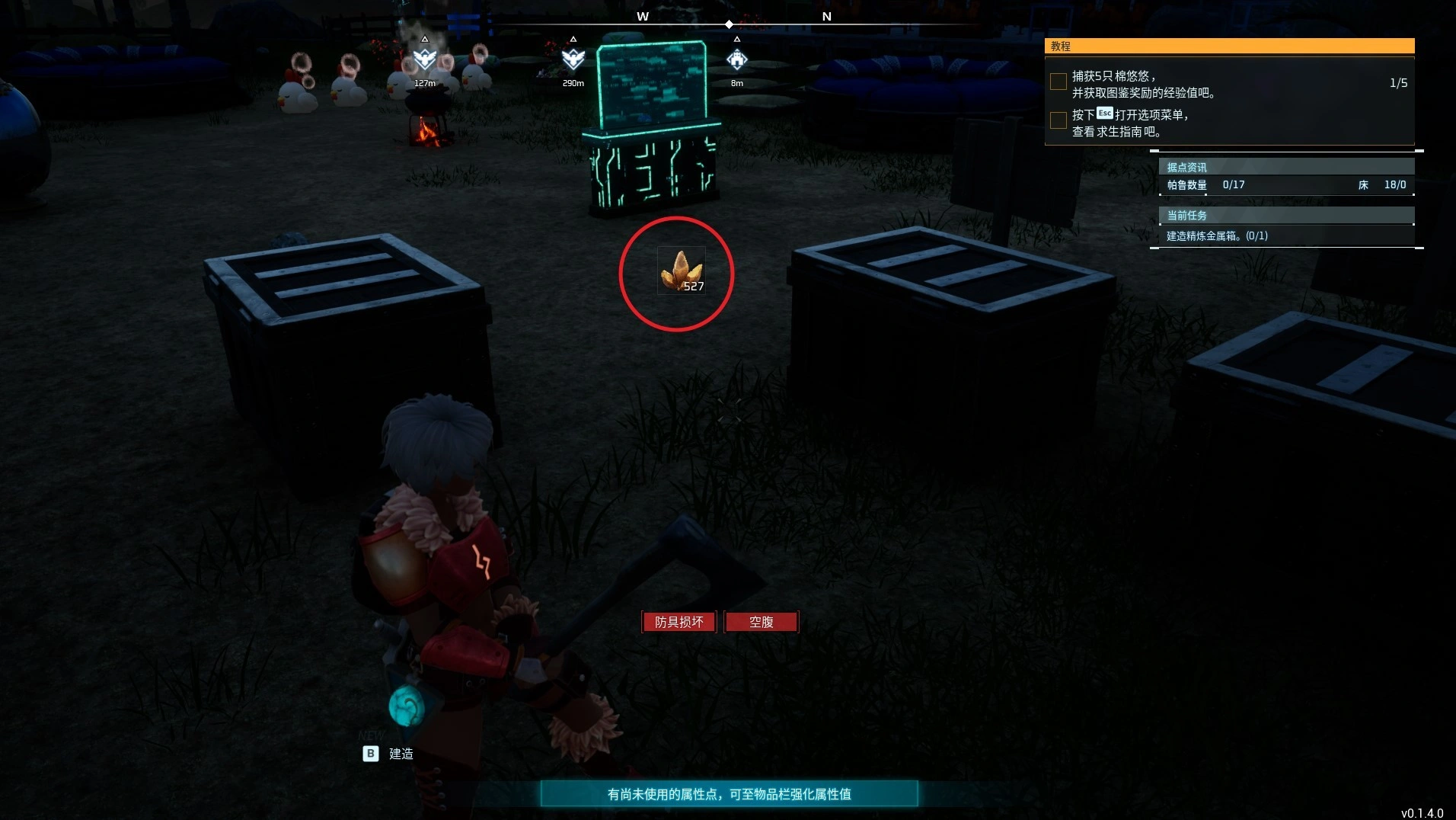 《幻兽帕鲁》无负重转移物品BUG用法指南,负重不够怎么搬东西