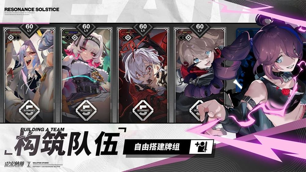 列车经营冒险RPG《雷索纳斯》开启全平台公测驾驶“无垠号”拯救世界