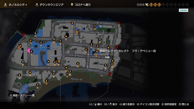 《如龙8》夏威夷当铺在哪?夏威夷当铺位置及商品一览